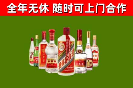 向阳烟酒回收八大名酒.jpg