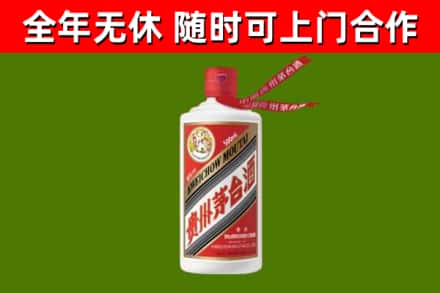向阳烟酒回收飞天茅台酒.jpg
