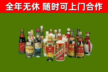 向阳回收白酒