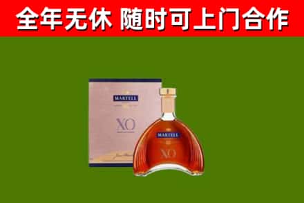 向阳烟酒回收马爹利洋酒.jpg